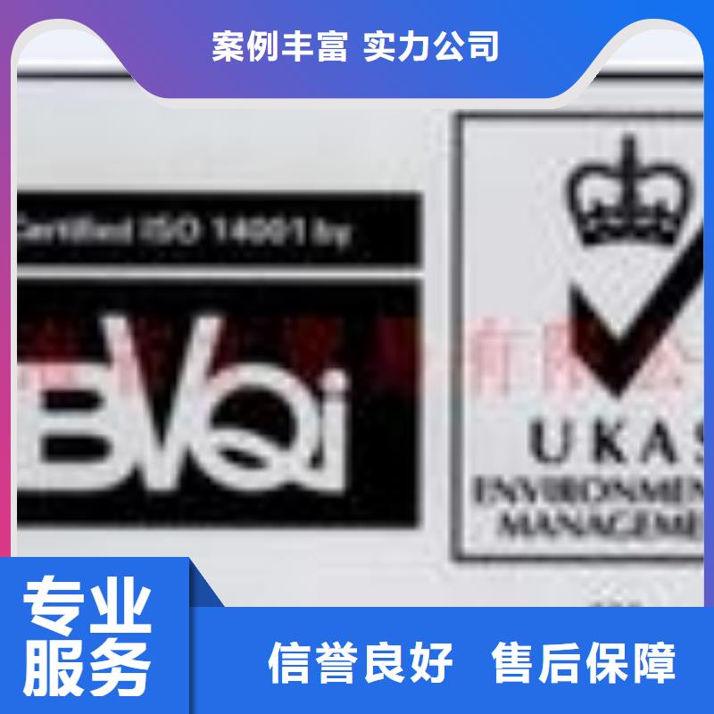 【FSC認證ISO9001\ISO9000\ISO14001認證方便快捷】