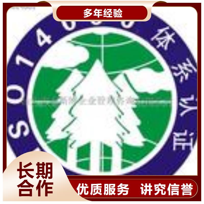 【FSC認證-GJB9001C認證價格美麗】