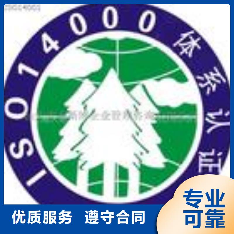 【FSC认证】ISO10012认证技术可靠
