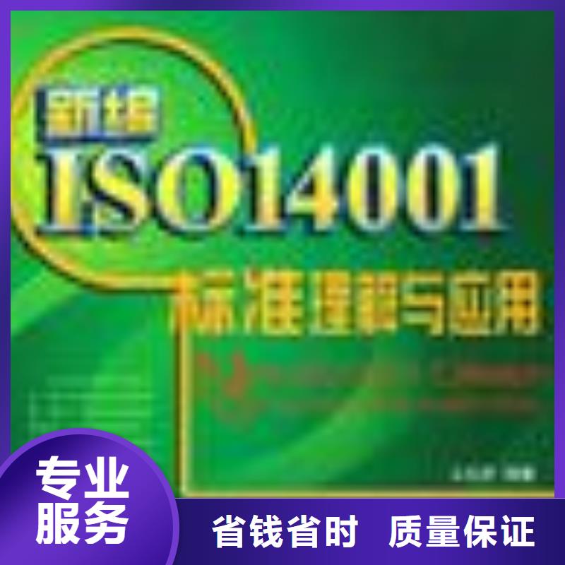 【FSC認證ISO9001\ISO9000\ISO14001認證方便快捷】
