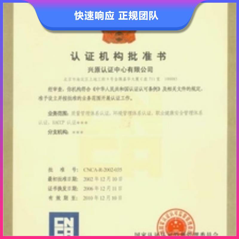 ESD防靜電體系認(rèn)證【ISO13485認(rèn)證】服務(wù)熱情