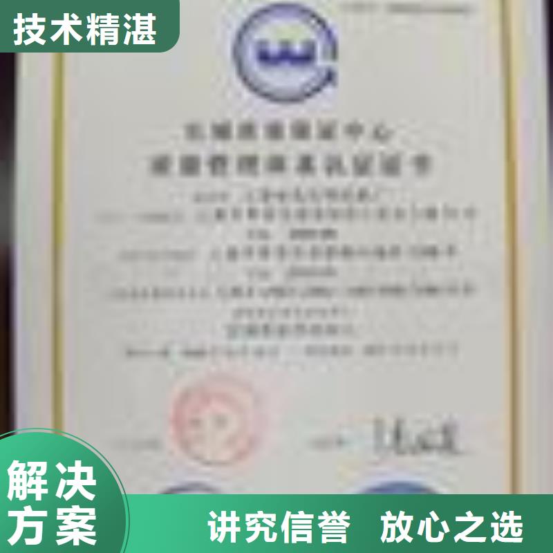 ESD防靜電體系認證ISO9001\ISO9000\ISO14001認證解決方案