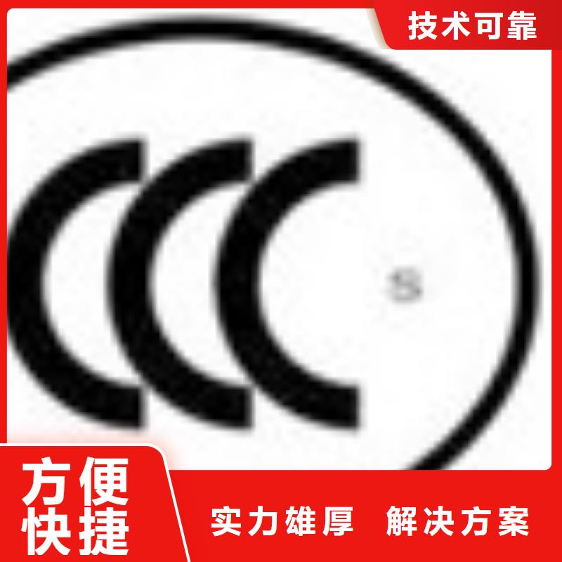 【ESD防靜電體系認證-AS9100認證一站式服務】