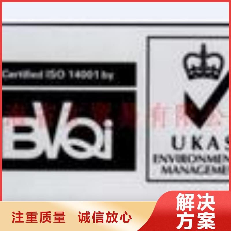 ESD防靜電體系認證FSC認證服務周到