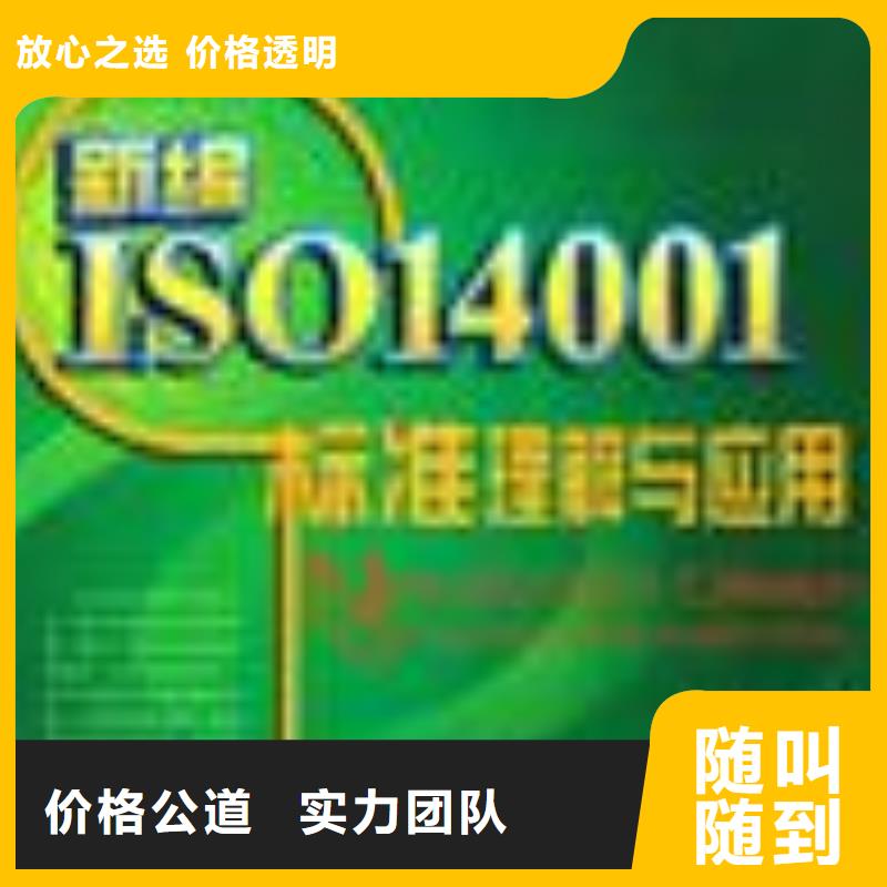 【ESD防静电体系认证】-ISO13485认证实力商家