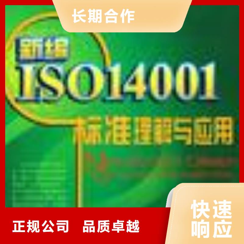 【ESD防靜電體系認證】-ISO13485認證價格美麗