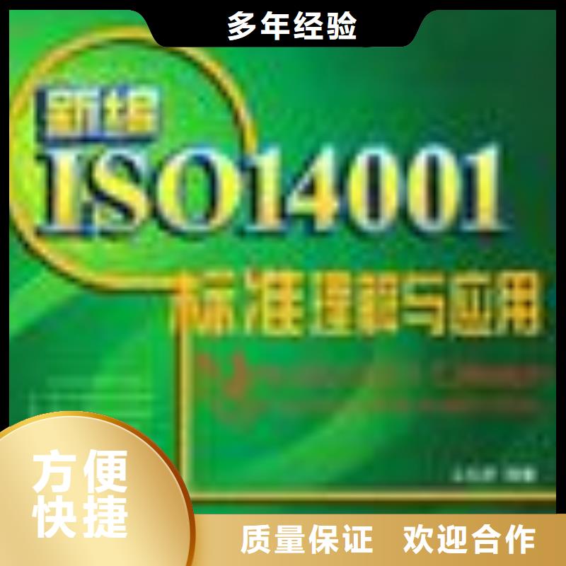 【ESD防静电体系认证】ISO14000\ESD防静电认证正规团队