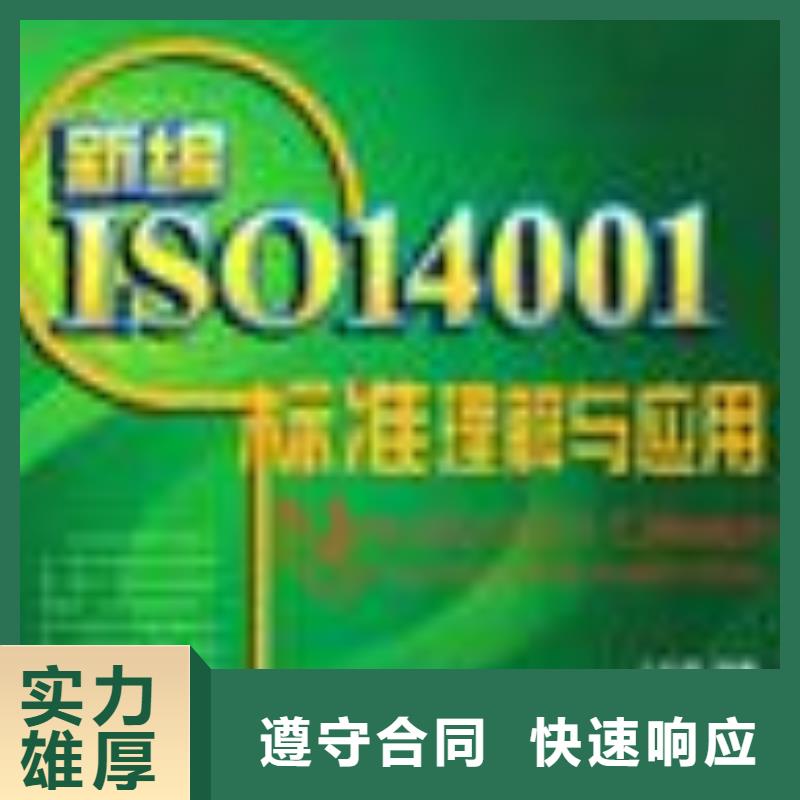 ESD防静电体系认证,ISO13485认证知名公司