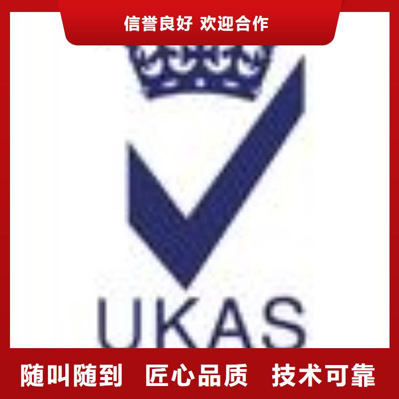 ESD防靜電體系認證FSC認證品質服務