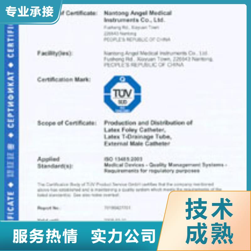 ESD防靜電體系認證FSC認證品質服務