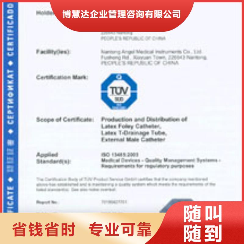 ESD防靜電體系認(rèn)證【ISO13485認(rèn)證】服務(wù)熱情