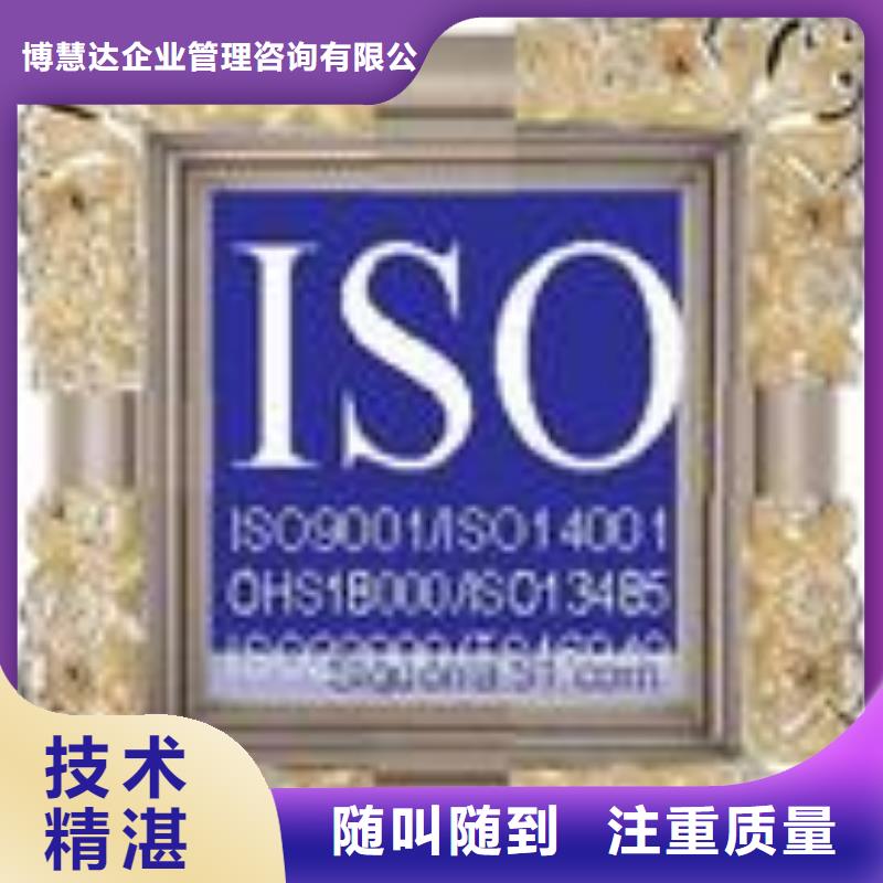 【ESD防靜電體系認(rèn)證】-ISO13485認(rèn)證價(jià)格美麗