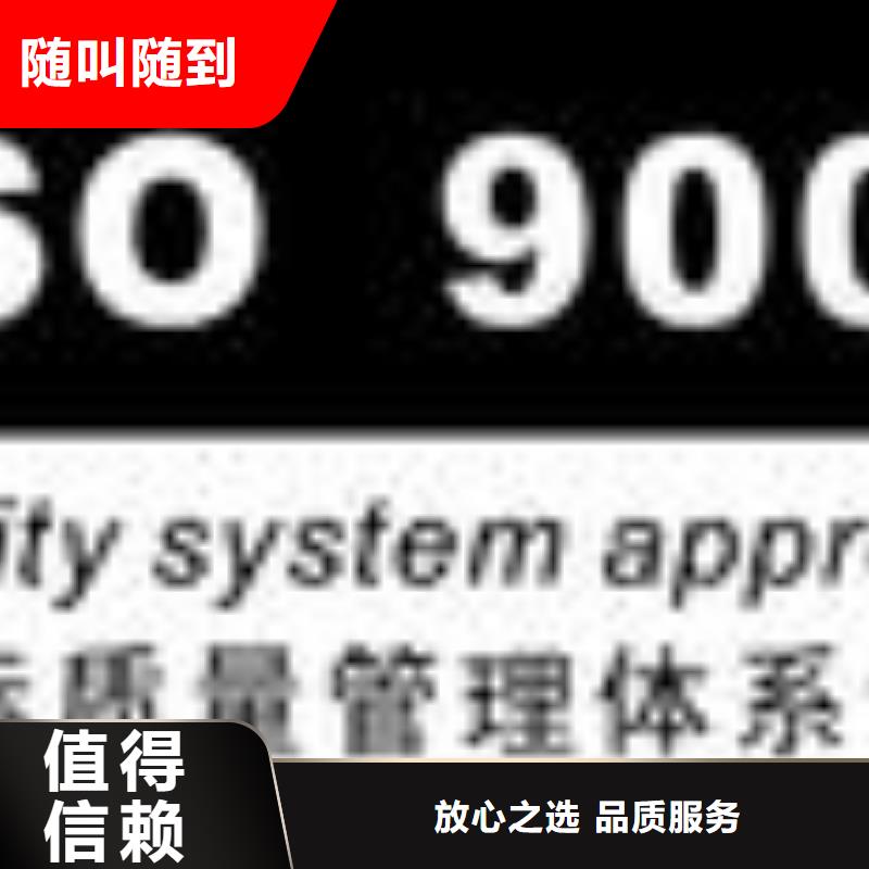 ESD防静电体系认证ISO10012认证服务热情