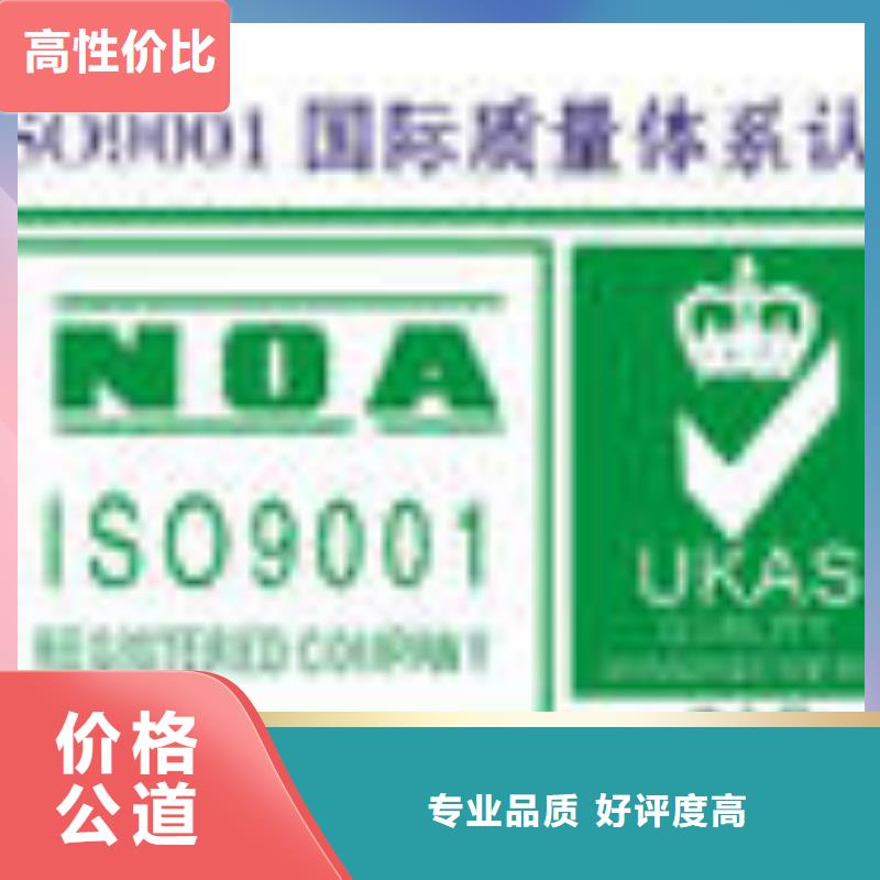 【ESD防静电体系认证ISO13485认证实力强有保证】