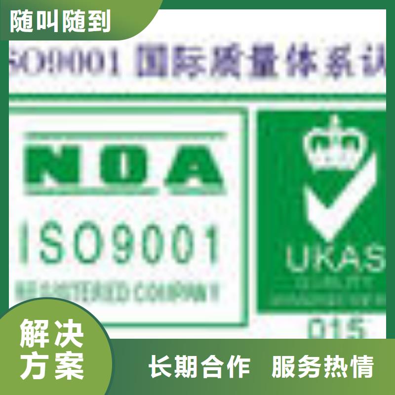ESD防靜電體系認證ISO13485認證放心之選