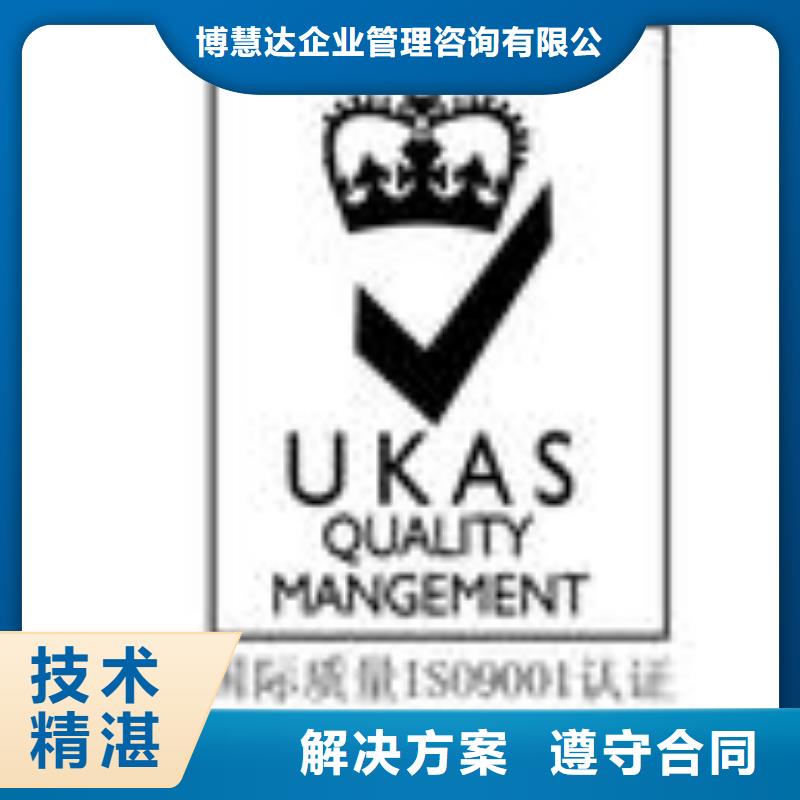 ESD防靜電體系認證_ISO9001\ISO9000\ISO14001認證放心之選