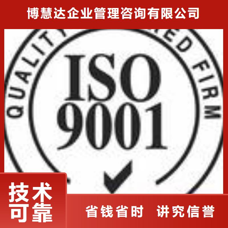 【ESD防靜電體系認證】-ISO13485認證價格美麗
