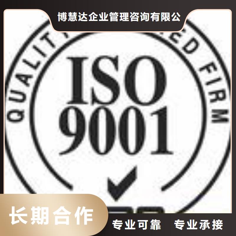 ESD防靜電體系認證ISO13485認證放心之選