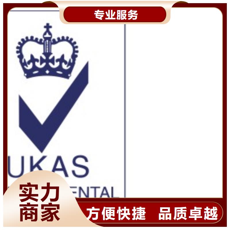 ESD防靜電體系認證ISO13485認證放心之選