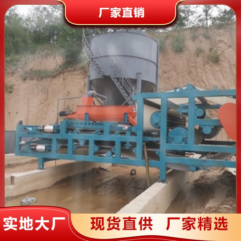 帶式壓濾機-板框壓濾機專注產品質量與服務