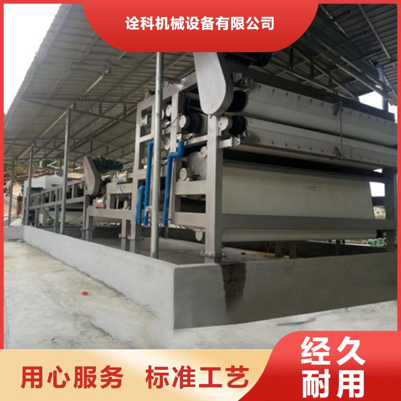 帶式壓濾機,盾構(gòu)施工污泥壓濾機嚴格把控質(zhì)量
