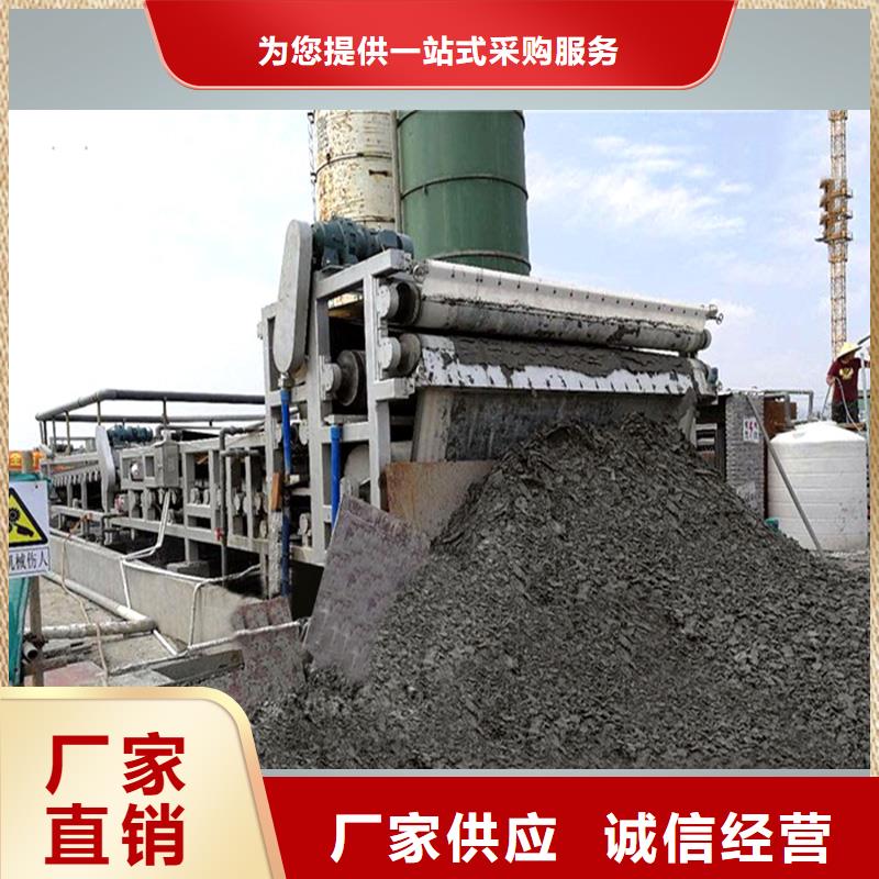 带式压滤机泥浆压滤机价格自营品质有保障