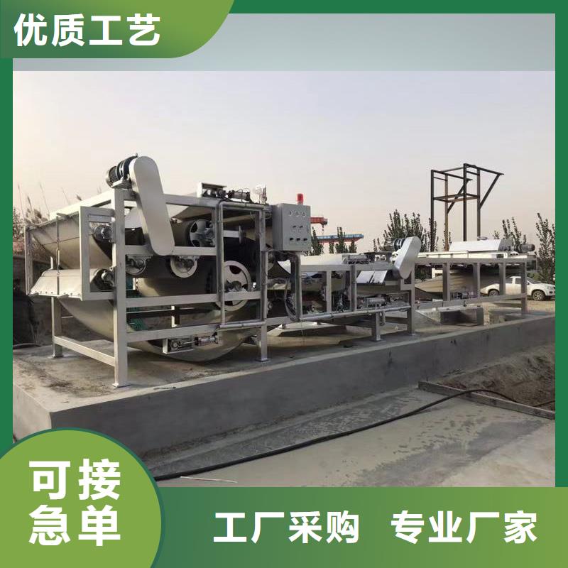 帶式壓濾機洗沙污泥壓濾機來圖來樣定制