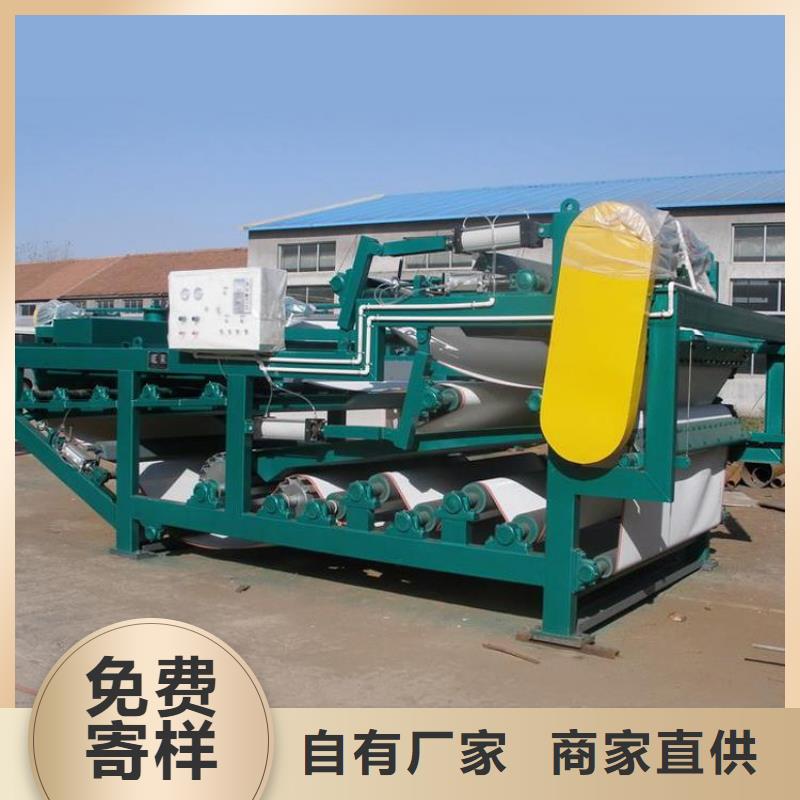 带式压滤机植物渣浆脱水机质优价廉