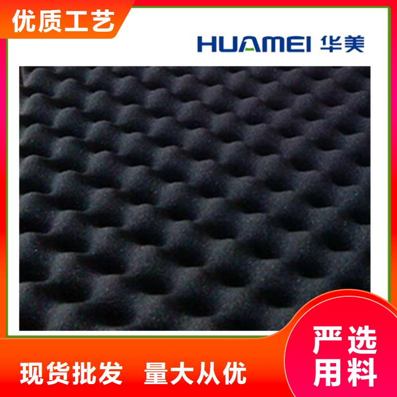 橡塑水泥发泡板精选优质材料