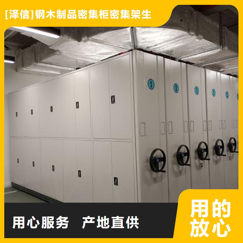 正規(guī)密集柜檔案密集架生產(chǎn)廠家