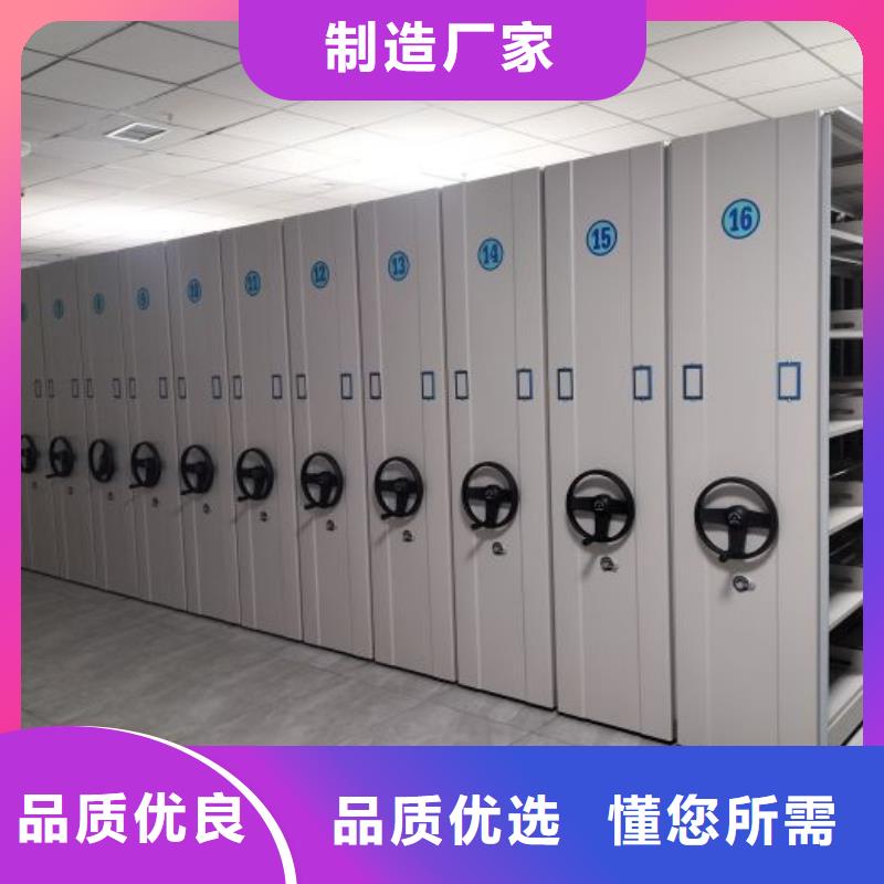 服務(wù)用戶【澤信】道軌式移動密集架