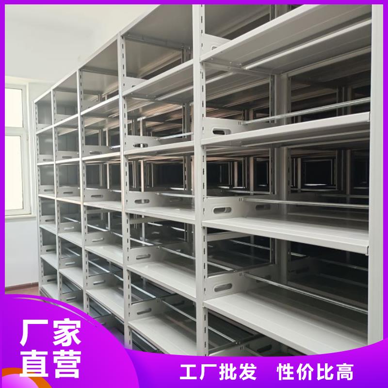 革故鼎新【澤信】防潮密集柜