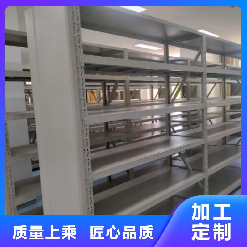 优选档案室密集文件柜厂家
