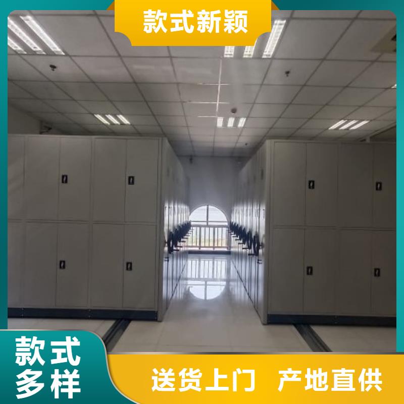 标新立异【泽信】五层箱式密集架