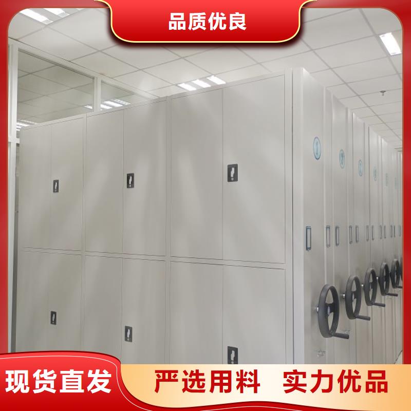 革故鼎新【澤信】防潮密集柜