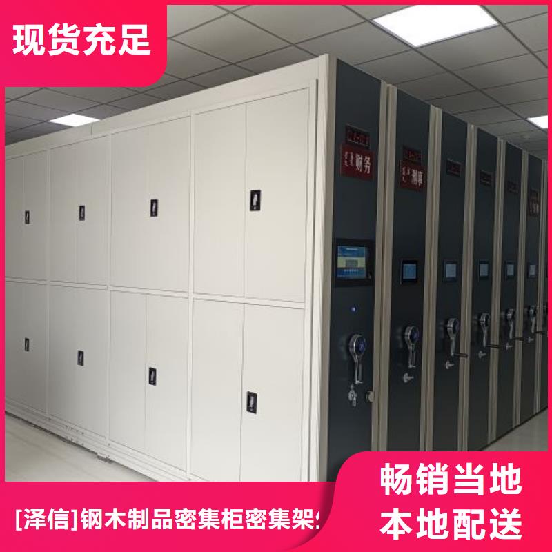 行業跟隨技術發展趨勢【澤信】檔案室用柜
