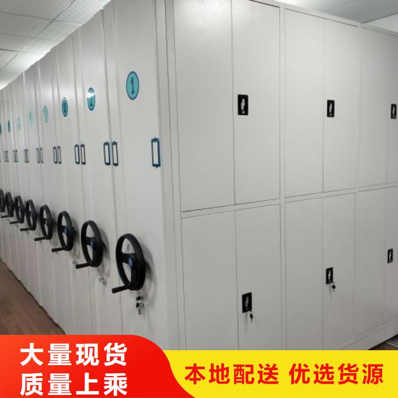招標采購【澤信】檔案室智能密集柜