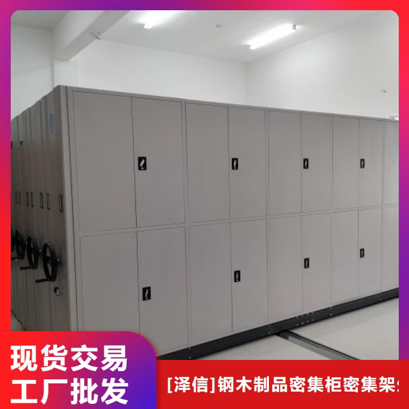 买书画密集架全国统一价