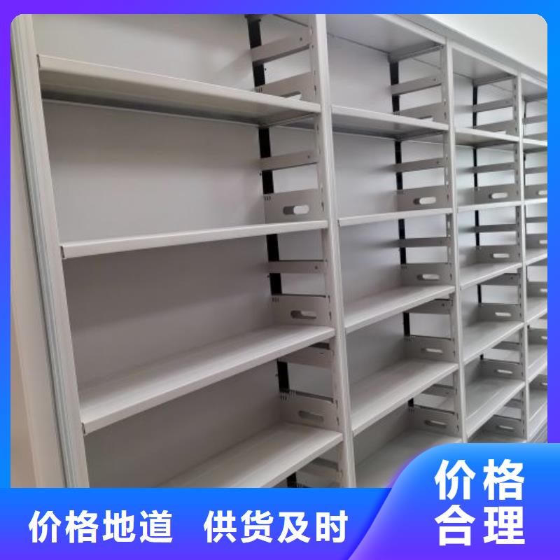 密集檔案柜-生產廠家