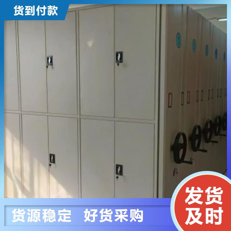 代理分銷【澤信】密集檔案柜