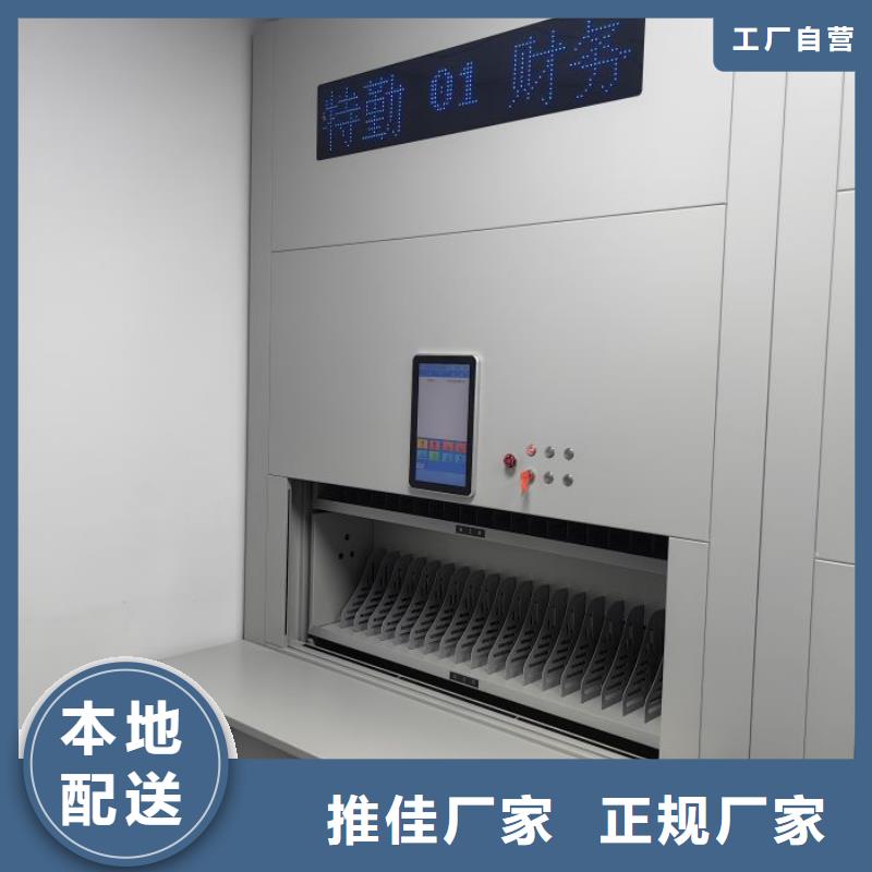 挂电表密集柜出厂价