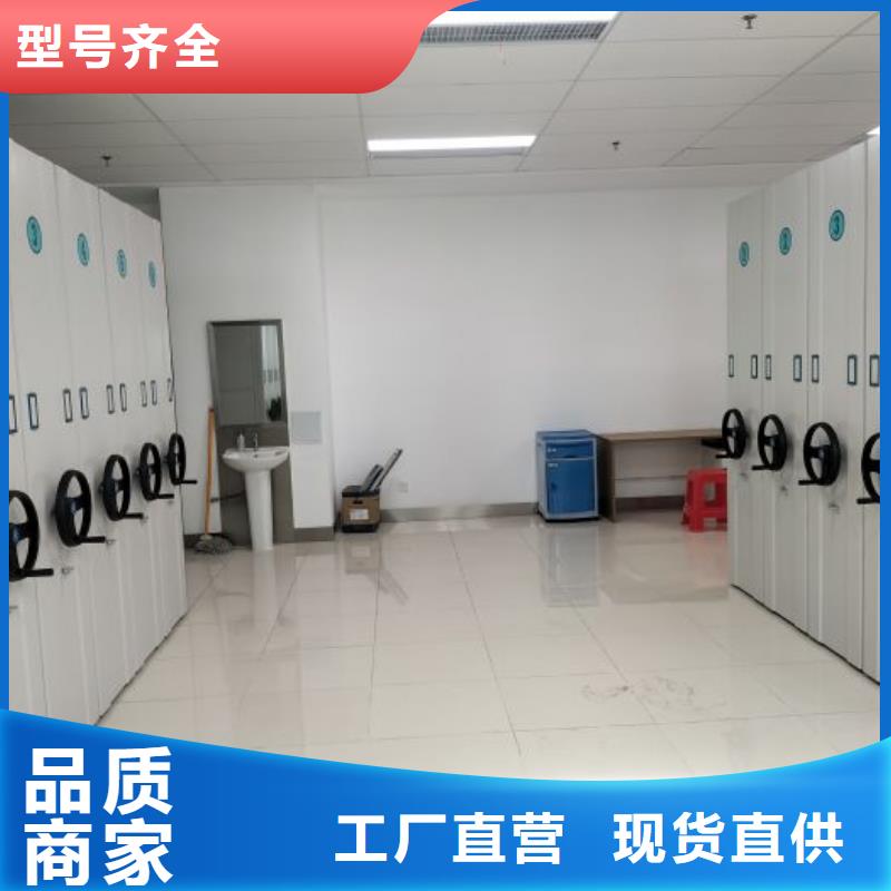 久享盛名【澤信】不銹鋼密集架