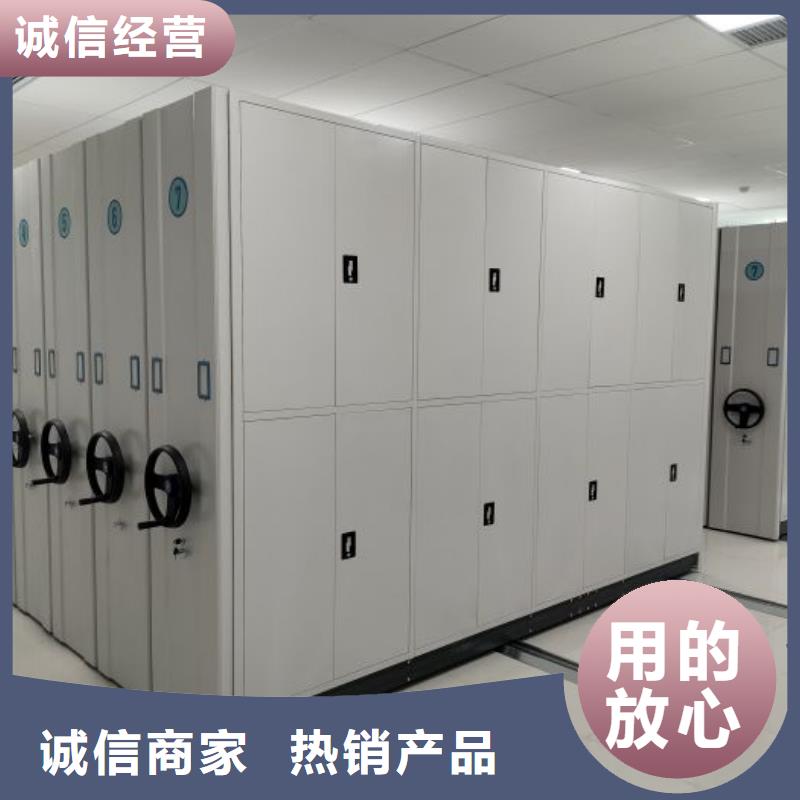 檔案庫密集架不滿意可退貨