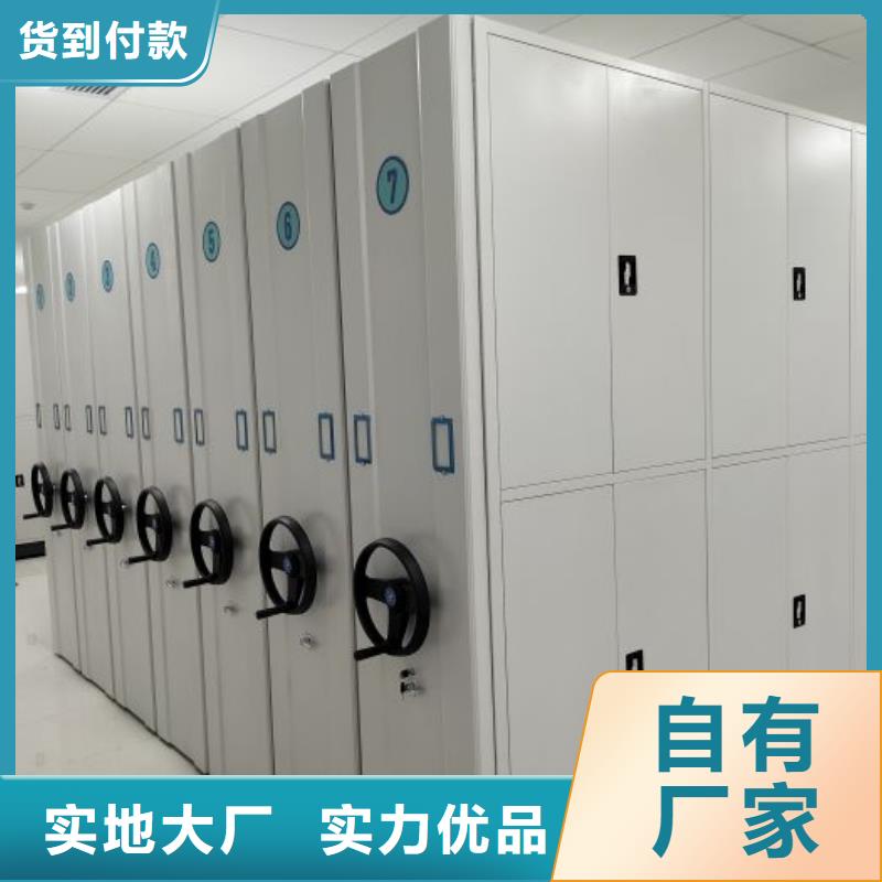 產品問題的解決方案【澤信】封閉式密集柜