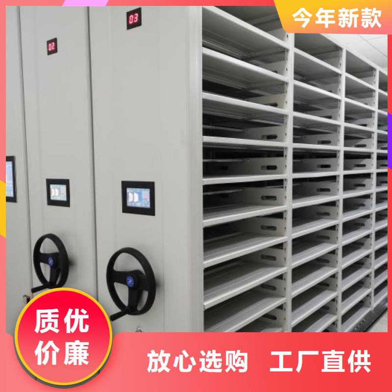 感谢光顾【泽信】手动移动档案柜