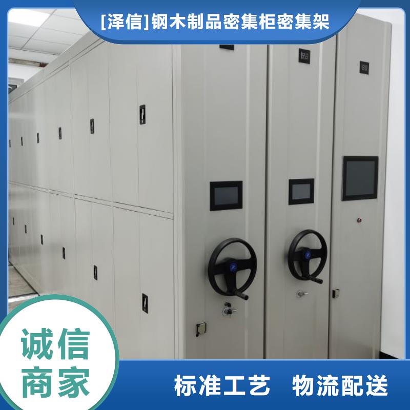 如何合理安裝與操作【澤信】智能檔案柜