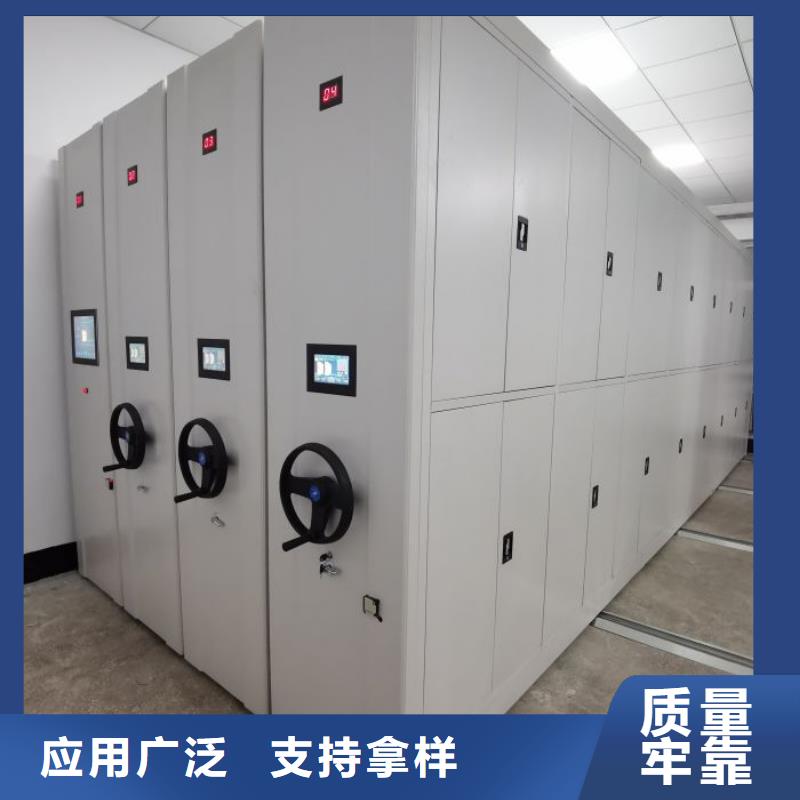 供應批發加固型密集架-放心