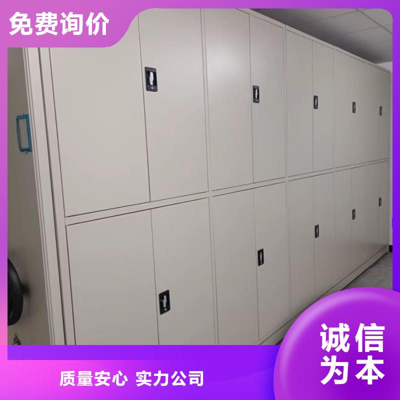 招標采購【澤信】檔案室智能密集柜