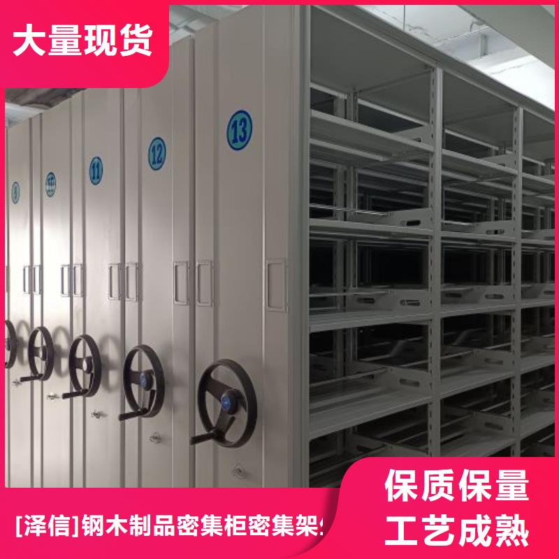 手摇橱式全封闭移动密集架-品牌厂家