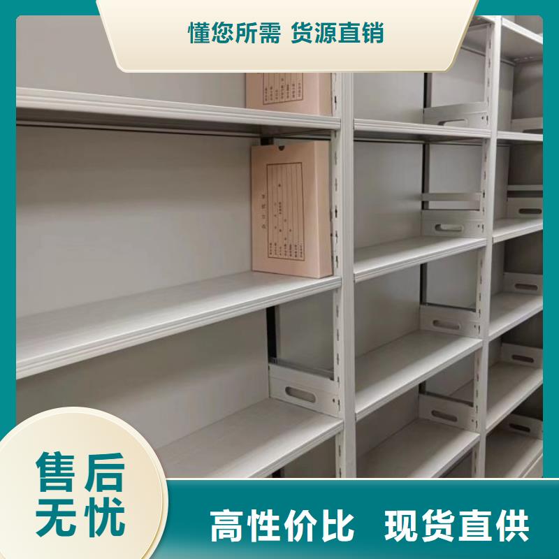 久享盛名【澤信】不銹鋼密集架